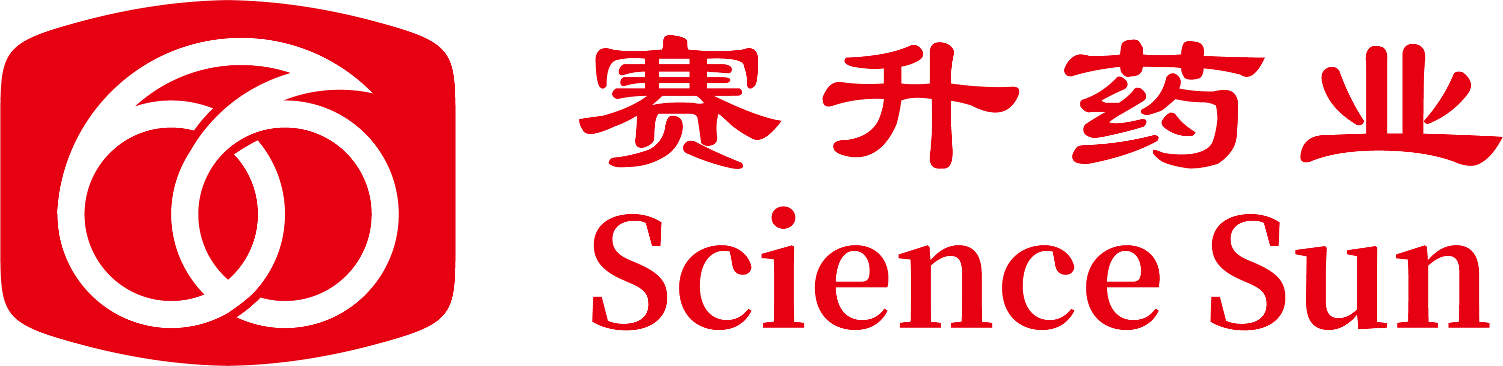 太阳成药业